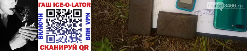 Наркошоп купить ГАШ  Cocaine  МЕФ  Конопля  Комсомольск