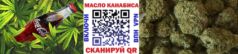 Купить закладки  Комсомольск  Cannafood марихуана 