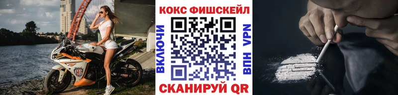 Кокаин Колумбийский  Купить где  Комсомольск 
