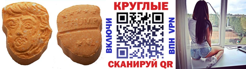 ЭКСТАЗИ XTC Купить закладки Комсомольск
