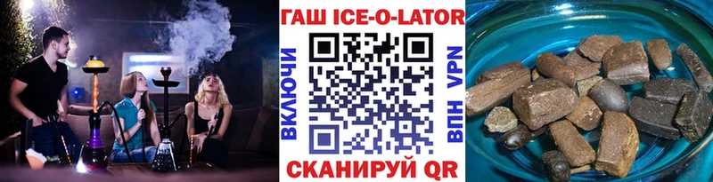 ГАШИШ hashish  Купить  Комсомольск 