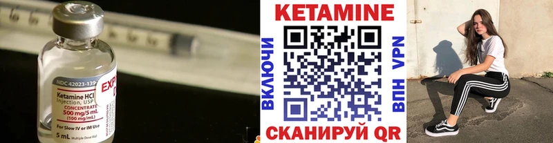 Купить закладки Комсомольск КЕТАМИН VHQ