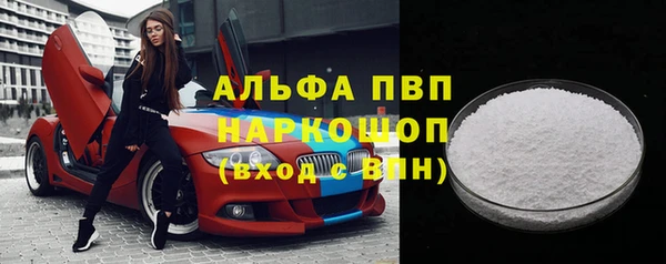 эйфоретик Инта