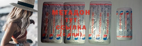 эйфоретик Инта