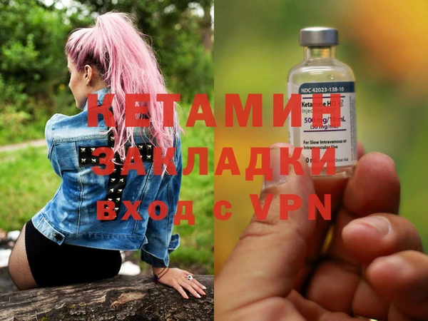 метадон Иннополис