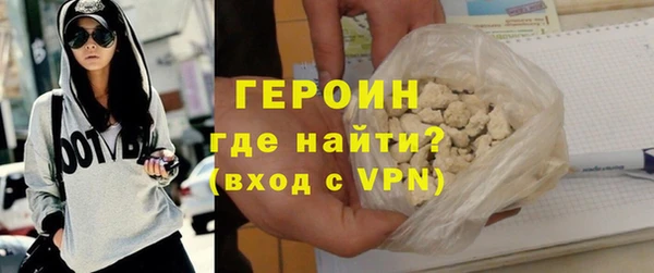 эйфоретик Инта
