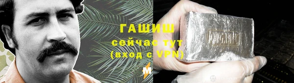 героин Каменск-Шахтинский
