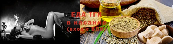 гашиш Инсар