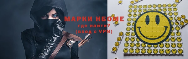 метадон Иннополис