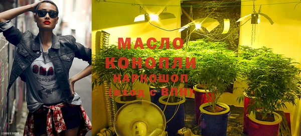 мефедрон VHQ Щучье