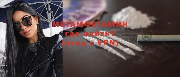 метадон Иннополис