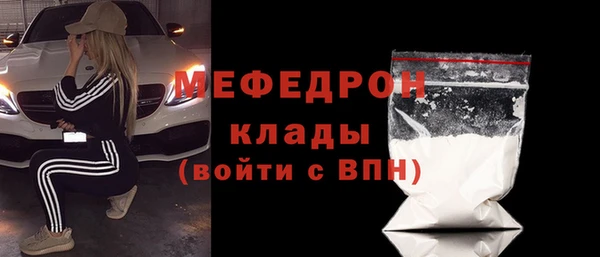 MDMA Premium VHQ Каменка