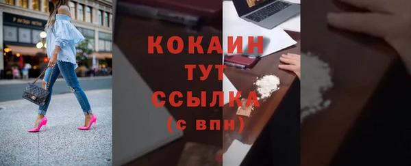 метадон Иннополис