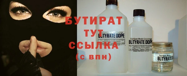 метадон Иннополис