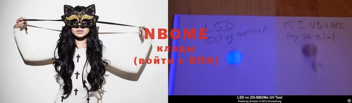 стаф Каменногорск