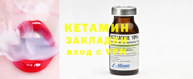 метадон Иннополис
