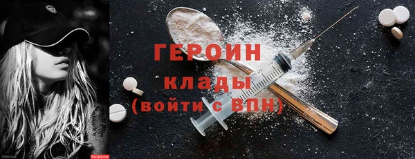 эйфоретик Инта
