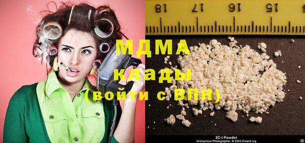 гашиш Инсар