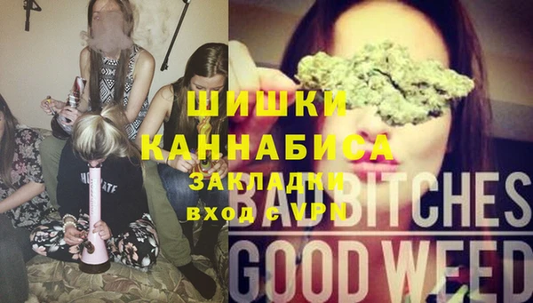 гашиш Инсар