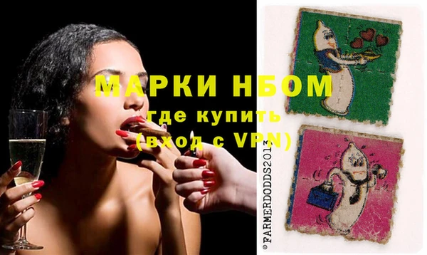 MDMA Premium VHQ Каменка