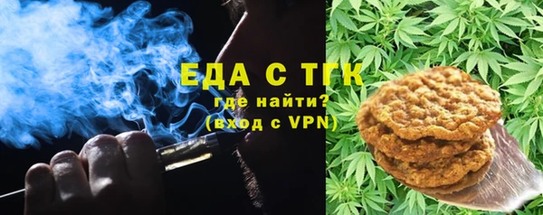 эйфоретик Инта