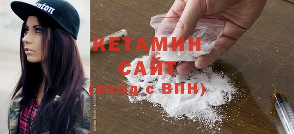 стаф Каменногорск