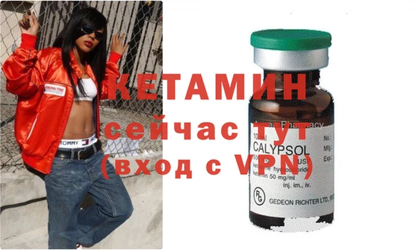 MDMA Premium VHQ Каменка