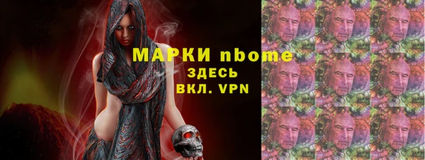 героин Каменск-Шахтинский