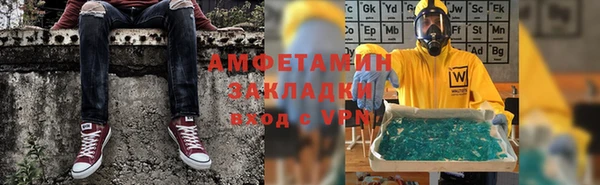 гашиш Инсар