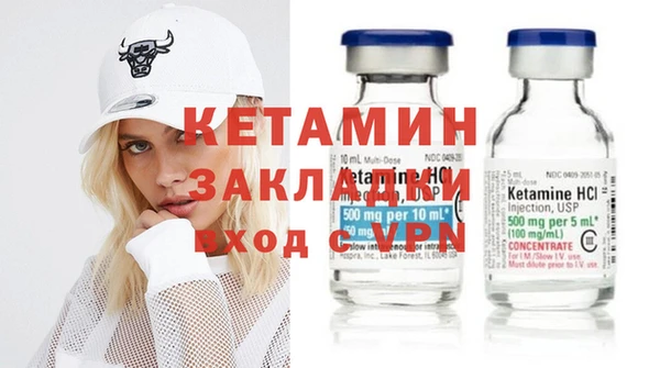 героин Каменск-Шахтинский