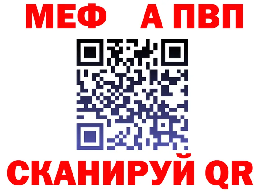 МЕТАДОН мёд маркетплейс shop мега Комсомольск