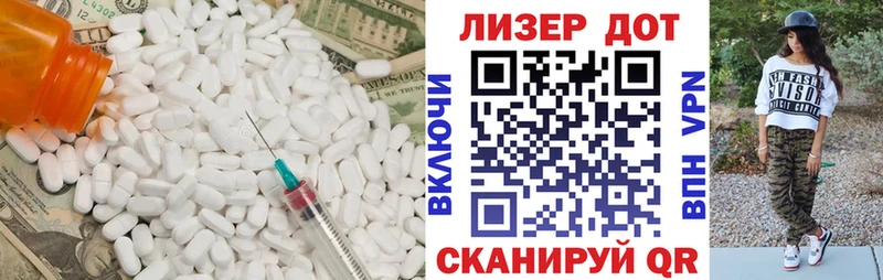 Купить закладки Комсомольск ЛСД экстази кислота