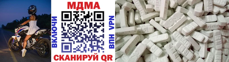 Купить закладки  Комсомольск  MDMA Molly 