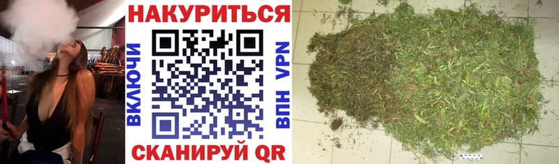 Купить где  Комсомольск  Канабис Amnesia 